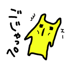Yellow bunny of Ibaraki sticker #4155499