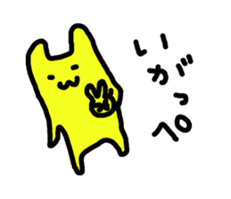 Yellow bunny of Ibaraki sticker #4155500