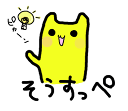 Yellow bunny of Ibaraki sticker #4155501