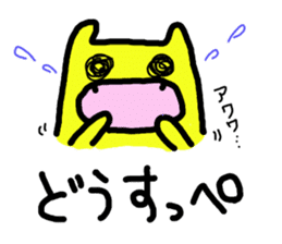 Yellow bunny of Ibaraki sticker #4155502