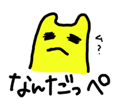 Yellow bunny of Ibaraki sticker #4155503