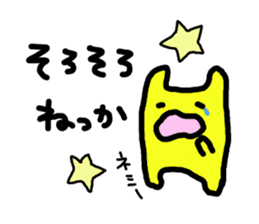 Yellow bunny of Ibaraki sticker #4155507