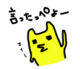 Yellow bunny of Ibaraki sticker #4155508