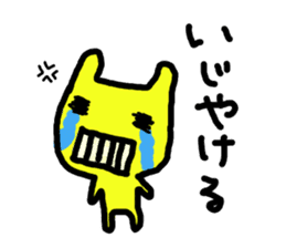 Yellow bunny of Ibaraki sticker #4155509