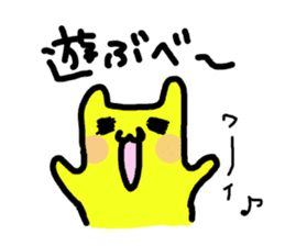 Yellow bunny of Ibaraki sticker #4155510
