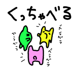 Yellow bunny of Ibaraki sticker #4155511