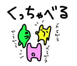 Yellow bunny of Ibaraki sticker #4155511