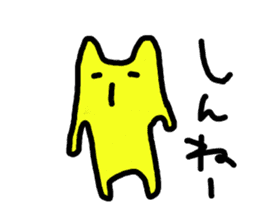 Yellow bunny of Ibaraki sticker #4155512