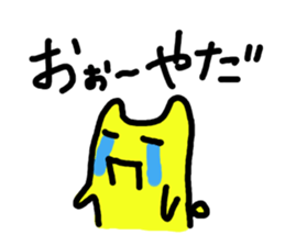 Yellow bunny of Ibaraki sticker #4155513