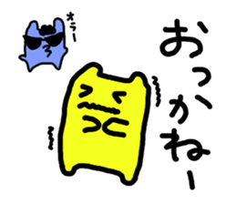 Yellow bunny of Ibaraki sticker #4155514