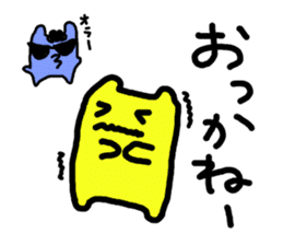 Yellow bunny of Ibaraki sticker #4155514