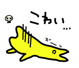 Yellow bunny of Ibaraki sticker #4155515