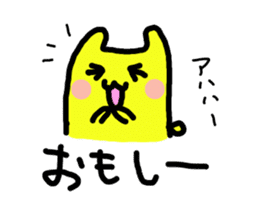 Yellow bunny of Ibaraki sticker #4155516