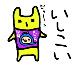 Yellow bunny of Ibaraki sticker #4155517