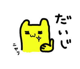 Yellow bunny of Ibaraki sticker #4155519