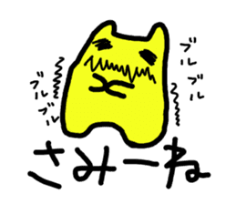 Yellow bunny of Ibaraki sticker #4155520