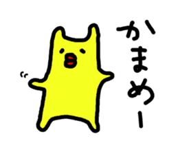 Yellow bunny of Ibaraki sticker #4155523