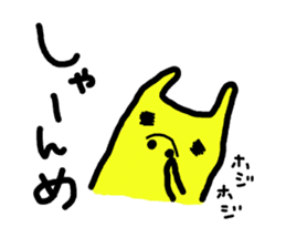 Yellow bunny of Ibaraki sticker #4155524