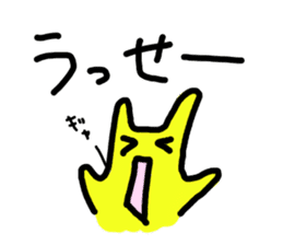 Yellow bunny of Ibaraki sticker #4155525