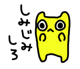 Yellow bunny of Ibaraki sticker #4155526