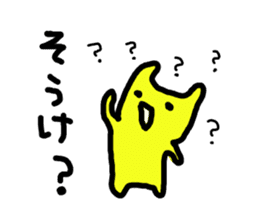 Yellow bunny of Ibaraki sticker #4155527