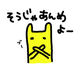 Yellow bunny of Ibaraki sticker #4155528