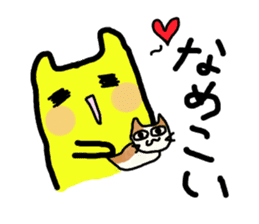 Yellow bunny of Ibaraki sticker #4155530