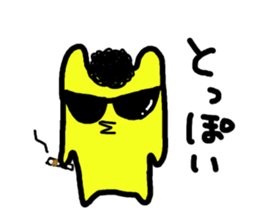 Yellow bunny of Ibaraki sticker #4155531