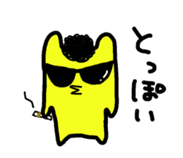Yellow bunny of Ibaraki sticker #4155531