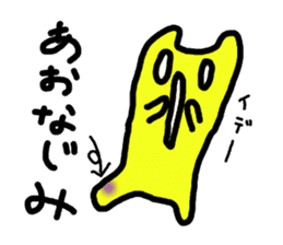 Yellow bunny of Ibaraki sticker #4155532
