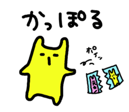 Yellow bunny of Ibaraki sticker #4155533