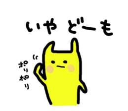 Yellow bunny of Ibaraki sticker #4155534
