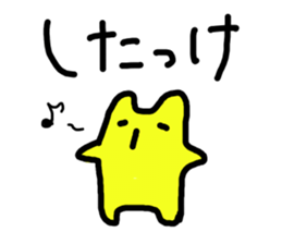 Yellow bunny of Ibaraki sticker #4155535