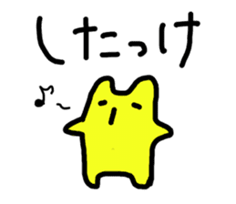Yellow bunny of Ibaraki sticker #4155535