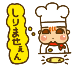 Good luck! BAITO Mr.( (cake shop ed.) sticker #4155981