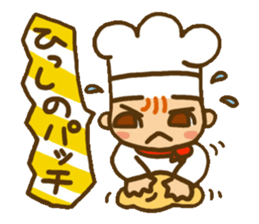 Good luck! BAITO Mr.( (cake shop ed.) sticker #4155982