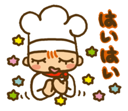 Good luck! BAITO Mr.( (cake shop ed.) sticker #4155987