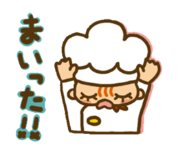 Good luck! BAITO Mr.( (cake shop ed.) sticker #4155988