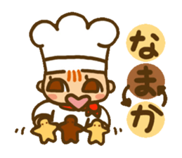 Good luck! BAITO Mr.( (cake shop ed.) sticker #4155989