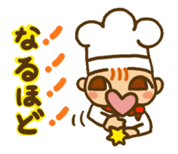 Good luck! BAITO Mr.( (cake shop ed.) sticker #4155992