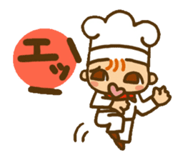 Good luck! BAITO Mr.( (cake shop ed.) sticker #4155995