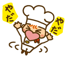 Good luck! BAITO Mr.( (cake shop ed.) sticker #4155997