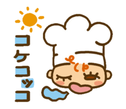 Good luck! BAITO Mr.( (cake shop ed.) sticker #4156003