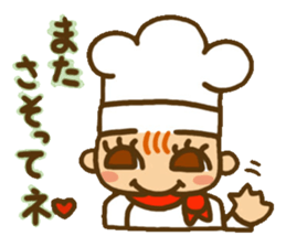 Good luck! BAITO Mr.( (cake shop ed.) sticker #4156004