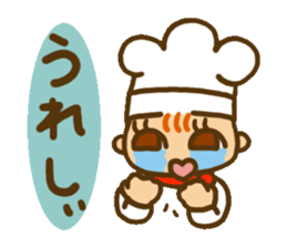Good luck! BAITO Mr.( (cake shop ed.) sticker #4156005