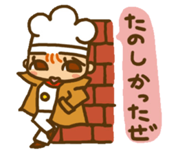 Good luck! BAITO Mr.( (cake shop ed.) sticker #4156009