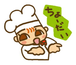 Good luck! BAITO Mr.( (cake shop ed.) sticker #4156013