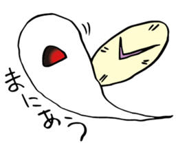 Whisper of the soul new! sticker #4156060