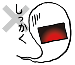 Whisper of the soul new! sticker #4156066