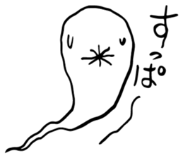 Whisper of the soul new! sticker #4156081